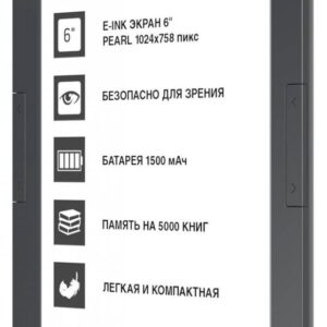 Электронная книга Digma K1