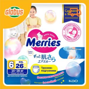 Подгузники Merries трусики 15-28 кг (26 шт)