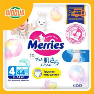 Подгузники Merries трусики 9-14 кг (44 шт)