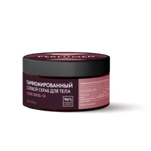 Скраб для тела парфюмированный "Code cerise" (солевой)